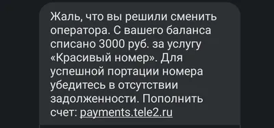 Открытка с именем Ростислав Думаю о тебе. Открытки на каждый день с именами  и пожеланиями.