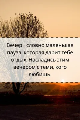 Приятные слова мужчине: красивые фразы и комплименты, чтобы сделать  приятное любимому