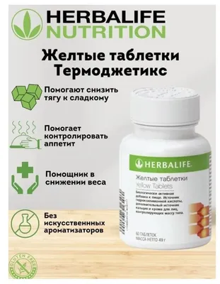 Herbalife_Alay_Kizilorda | Kyzylorda