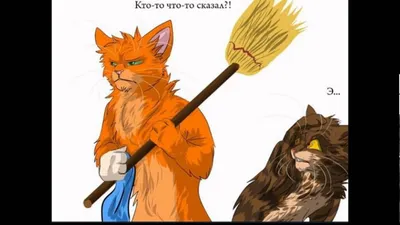 Как нарисовать Яролику | Коты Воители - YouTube