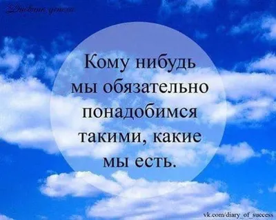 Картинки на аву со смыслом для девушек и парней