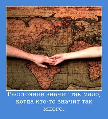 Пожелания хорошего дня своими словами мужчине | Слова на день рождения,  Отношения на расстоянии цитаты, Утренние сообщения