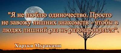 Если бы эмоция ОДИНОЧЕСТВО была …» — создано в Шедевруме