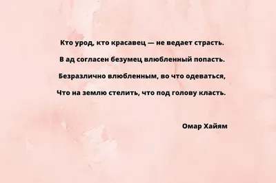 Письма любимым. Стихи о счастливой и разбитой любви | Сказки Лисы Будур |  Дзен