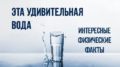 Красивая капля воды, эстетично, …» — создано в Шедевруме