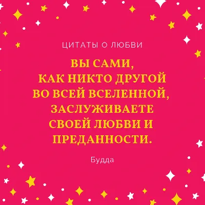 30 красивых картинок про любовь со смыслом