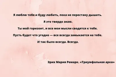 40 красивых стихов о безответной любви к мужчине 📝 Первый по стихам