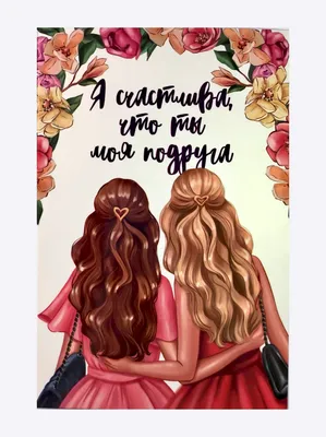 Очень красивые картинки - рисунки девушек от Girly_m | Girly m, Girly m  instagram, Girly_m art