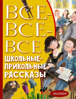 Как стильно одеваться в школу — модные луки и одежда для подростков в школу  в 2024 году