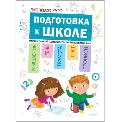 картинки : девушка, Ребенок, Образование, класс, изучение, Школьник,  детский сад, школа, обучение, ученица, Часть 3544x2362 - - 696422 - красивые  картинки - PxHere