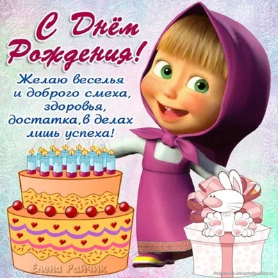 HAPPY BIRTHDAY 🎉 Sing with Masha! 🎙 Masha and the Bear 👯 Once in a Year  - YouTube