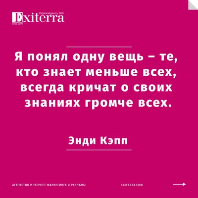 Лучшие цитаты из книг в красивых картинках онлайн — Canva