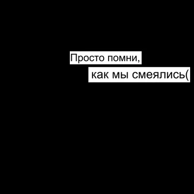 Крутые обои для девушек с надписями (40 фото) » рисунки для срисовки на  Газ-квас.ком