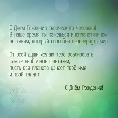 Открытки открытки на день дочери скачать бесплатно красивые поздрав...