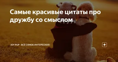 💘8 Самые красивые и забавные картинки со смыслом только у нас на  страничке. #одиночество #душевные… | Instagram