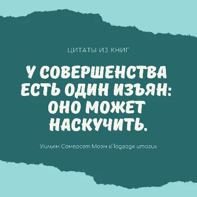 Красивые цитаты о любви и отношениях: лучшие афоризмы о любви и крылатые  выражения - Новости Украины и мира - life