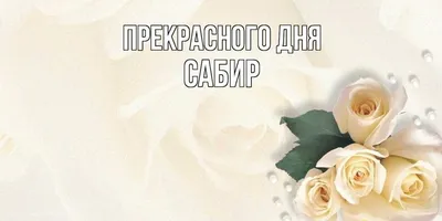 красивые картинки :: Jad Saber :: art (арт) / картинки, гифки, прикольные  комиксы, интересные статьи по теме.