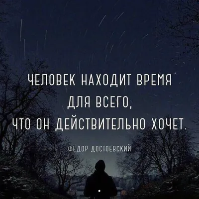 На все времена: 100 вдохновляющих цитат | Forbes Life