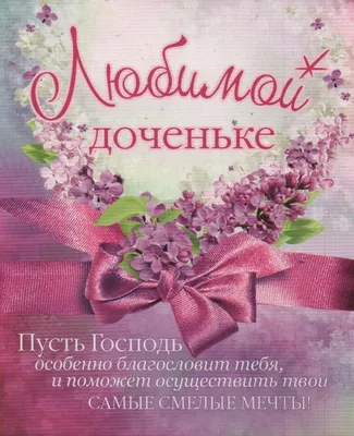 Христианское поздравление с Днём Рождения, с пожеланием до слёз • Аудио от  Путина, голосовые, музыкальные