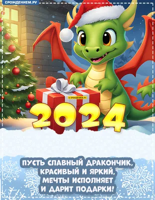 С наступающим 2021 годом - открытки с новым годом, поздравления, картинки