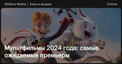Крутые яйца, 2015 — смотреть мультфильм онлайн в хорошем качестве на  русском — Кинопоиск