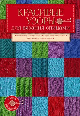 Красивые орнаменты от сердца валентинки цветков Иллюстрация штока -  иллюстрации насчитывающей градиент, форма: 67478543