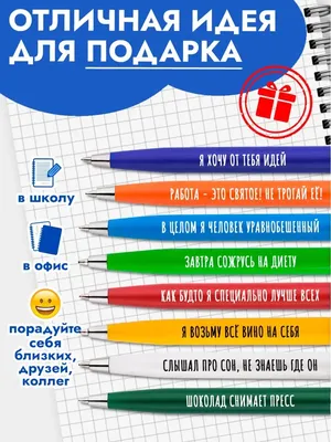 Школьники в классе на уроках Вернулись в школу Красивые Schoolchilds на  уроках физкультуры, с футболом Иллюстрация вектора - иллюстрации  насчитывающей браслетов, класс: 199314671