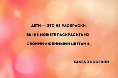 Цитаты про любовь со смыслом: 65 мудрых высказываний