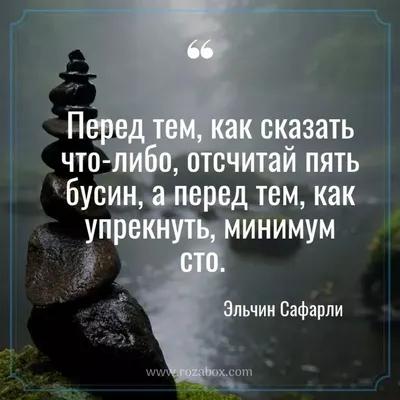 Красивые цитаты про счастье, любовь со смыслом | Глоток Мотивации | Дзен