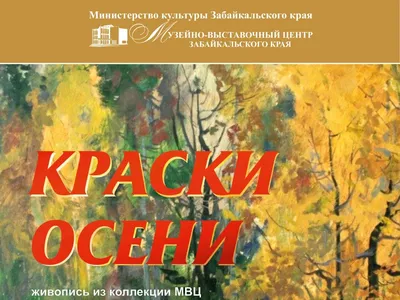 Поделка «Краски осени» №145827 - «Мир глазами детей!» (11.02.2024 - 03:09)