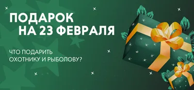 23 февраля - Картинки с праздником