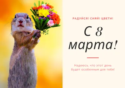 Открытка На 8 Марта Рисунок (102 Фото)