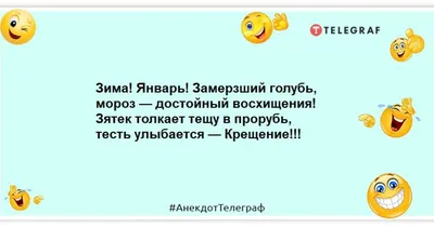 Гифки с крещением господним прикольные скачать бесплатно