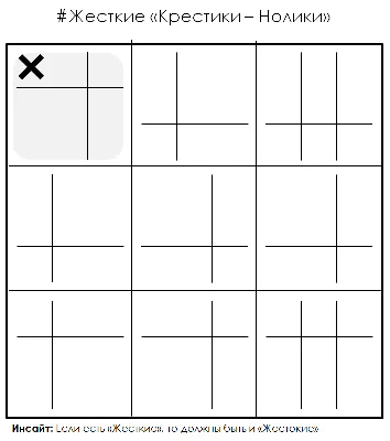 Карманная игра - дорожные крестики-нолики TIC TAC TOE, изготовленные в 3Д  БРТ