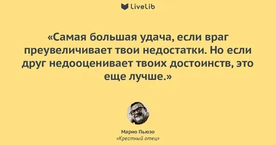 АНГЛИЙСКИЙ | АҒЫЛШЫН КУРСЫ №1 | АЛМАТЫ, АСТАНА, еще +8 городов on  Instagram: \"📺 3 легендарные фразы из фильма «Крестный отец» Загадочный мир  мафии и криминала! 🕴️🌆 Наш Образовательный Центр приглашает вас