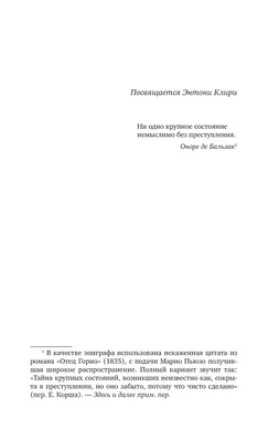 Фрэнсис Форд Коппола: «Я привык думать, что фильм получился плохим» -  Ведомости