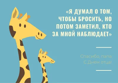 Аль Пачино о жизни | Мудрые цитаты, Вдохновляющие цитаты, Правдивые цитаты