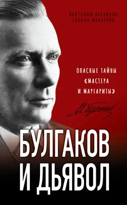 Иллюстрация 24 из 27 для 140 данеток. Самые интересные загадки | Лабиринт -  книги. Источник: Tataru Radu