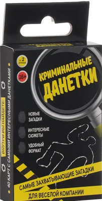 Булгаков и дьявол. Опасные тайны «Мастера и Маргариты», Анатолий Абрашкин –  скачать книгу fb2, epub, pdf на ЛитРес