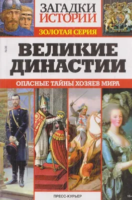 Криминальные загадки мисс Фишер [11dvd] сезоны 1-3 - docom.com.ua