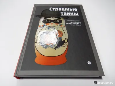 10 детективных загадок: сможете ли вы их всех разгадать? :: Инфониак