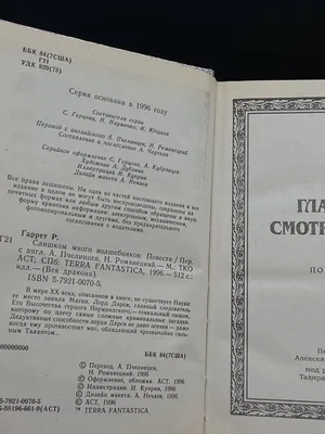 Криминальные и правовые итоги недели: тайны «скифов» и неприличные жесты на  дороге « БНК