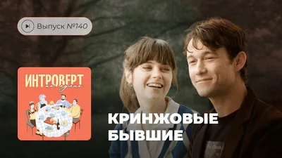 Кринжовые открытки 2024 | ВКонтакте