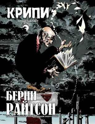 Купить наклейку тату в виде улыбки на Хэллоуин