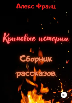 Весы, рычажные, криповые,демонические…» — создано в Шедевруме