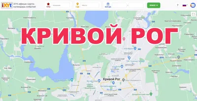 Парки и скверы Кривого Рога - kryvyi-rih-future.com.ua