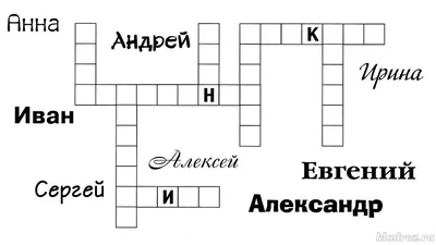 Кроссворды-раскраски для детей 7-8 лет Екатерина Окунева - купить книгу  Кроссворды-раскраски для детей 7-8 лет в Минске — Издательство Феникс на  OZ.by