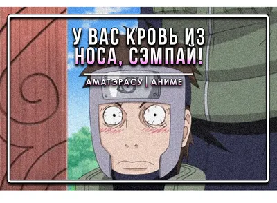 Почему именно кровь идет из носа Санджи в One Piece?