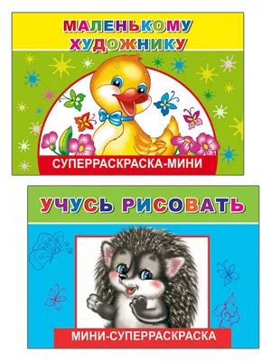 Woodkevich Kids Пазлы для малышей крупные деревянные 16 шт