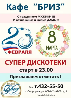 Подарки на 23 февраля коллегам | Moscow